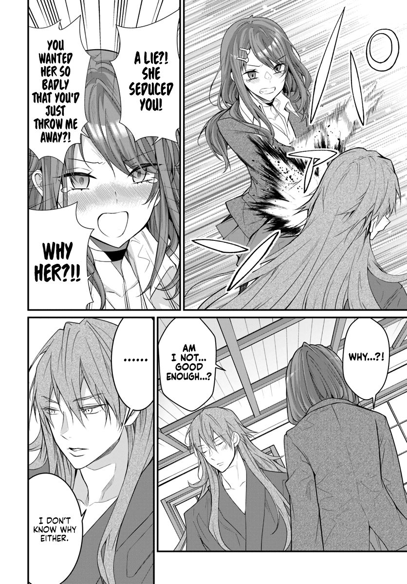 Trapped in a Dating Sim, Chapter 21 image 34